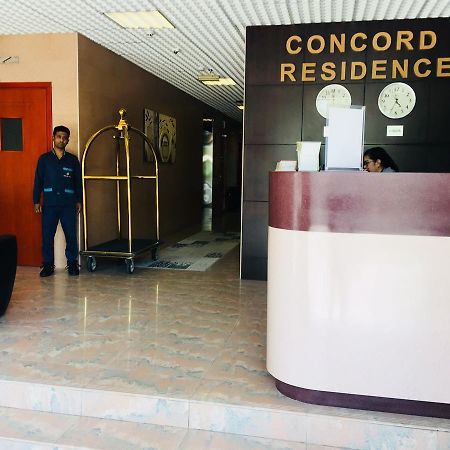 Concord Residence 拉斯阿尔卡麦 外观 照片