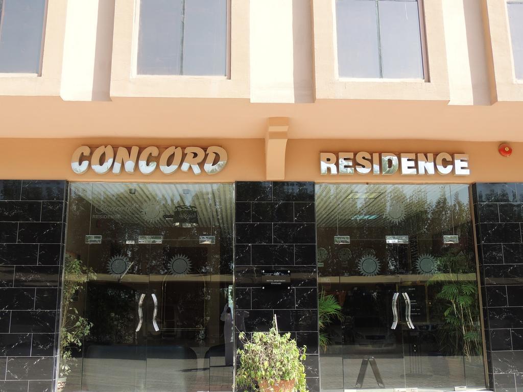 Concord Residence 拉斯阿尔卡麦 客房 照片